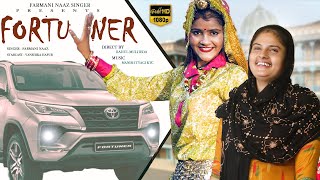 Fortuner Song  Vanshika Hapur  Fortuner Song  Vanshika Song  Farmani Song  Farmani Naaz singer [upl. by Bellda]