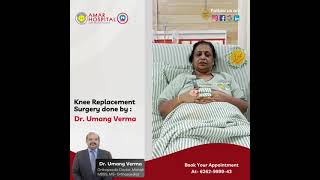 Golden Knee Replacement at Amar Hospital Mohali amarhospital kneereplacementrecovery kneerepair [upl. by Nogras]