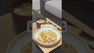 漬け込み豚の特製チャーハン 料理男子 [upl. by Ssenav]