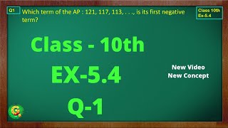 Ex 54 Q1 Class10  AP Chapter 5  Exercise 54  Class10  NCERT  Class10 Ex 54 Q1  Green Board [upl. by Bevus]