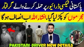 Pakistani Taxi Drivers in Saudi Arabia New Details  Viral Video Worker In KSA [upl. by Anolla]