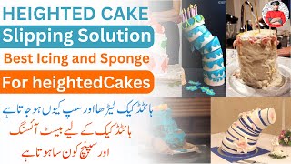 Heighted Cake Slipping Solutions  Heighted Cake recipe  Best Sponge and icing for heighted cake [upl. by Bergstein]