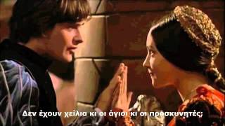 Romeo and Juliet  Love at First Sight  Greek subtitles [upl. by Ellertnom]