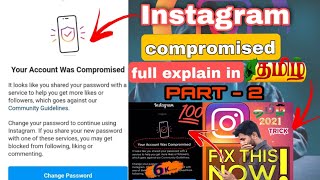 Your account was compromised  instagram couldnt refresh feed insta problem in tamil 2022 [upl. by Ettelracs]