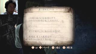 Um medroso jogando Fatal Frame 5 Part07 Legenda PTBR [upl. by Ardnas]