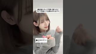 カラオケでモテない系女子🤦🏼‍♀️猫かぶりシリーズ 歌ってみた 歌うま カラオケ tiktok 桜田楓 絢香 様 みんな空の下 [upl. by Babby]