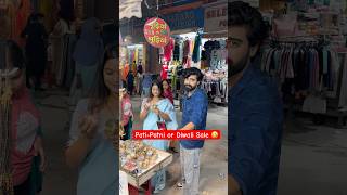 Pati Patni or Diwali Sale 🤣 shorts teratrigun patipatni diwalisale funnyshorts [upl. by Lanctot]