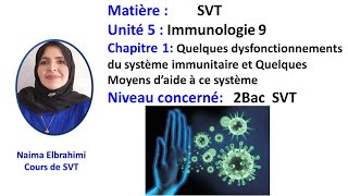 Cours SVT BIOF 2Bac immunologie 9 Moyens d’aide au système immunitaire  vaccination sérothérapie [upl. by Thurstan465]