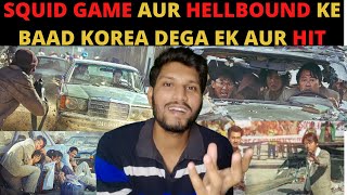 Escape from Mogadishu  Official Trailer REACTION  Korean Action Drama Movie  Amazon Prime Video [upl. by Rotceh]