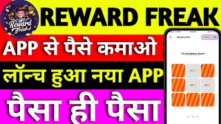 Reward Freak App Paise Kaise KamaenHow To Earn Money For Reward Freak AppNo Investment Earning [upl. by Ettedranreb860]