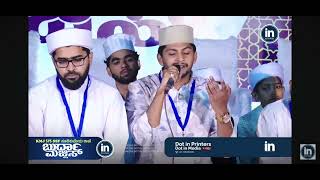 Nasif Calicut madh song at mangalore [upl. by Nolat]