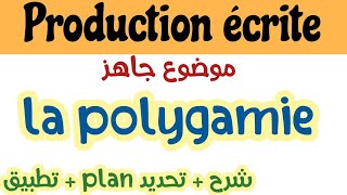 موضوع جاهزproduction écritela polygamie جاهزplan simpleموضوع إنشائي1BACbac libre التعدد [upl. by Gilead356]