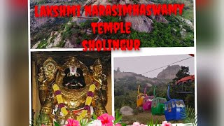 lakshmi narasimha swamy sholingur Temple Tamil Nadu [upl. by Moorefield]