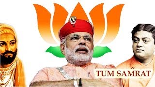 NARENDRA MODI SONG 4Tum Samrat ho Modi Navabharat Yuva Bheri  Hyderabad  2013 Namo Namo [upl. by Wattenberg]