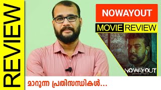 NoWayOut Malayalam Movie Review By Sudhish Payyanur monsoonmedia [upl. by Erasaec838]