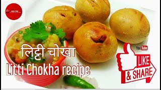 Litti Baati Chokha Recipe Traditional Style  लिट्टी बाटी चोखा बनाने की पारम्परिक विधि [upl. by Thorfinn]