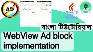 WebView Ad block implementation in Android Studio  Ad Blocker WebView in Android [upl. by Anuahc]