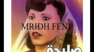 MRID FENI SALIHA [upl. by May]