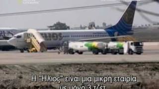 AIR CRASH INVESTIGATION  Ghost Plane  Helios 522 Part25GR Subs [upl. by Drarig489]