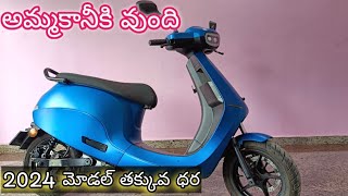 OLA S1 PRO GEN 2  Ev scooterఅమ్మకానీకి వుందిBvkBikes 7416799275 [upl. by Iarahs153]