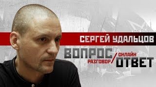 Сергей Удальцов Свинья против Кремля LIVE 28122018 [upl. by Ailed]