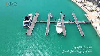 EDECS  Marassi Marina Prefabricated Aluminum Pontoons North Coast [upl. by Ahsyen]