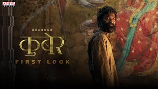 Kubera First Look Hindi  Dhanush Nagarjuna Rashmika Mandanna  Devi Sri Prasad  Sekhar Kammula [upl. by Daye]