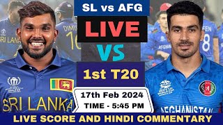 Live SL vs AFG 1st T20 Match  Sri Lanka vs Afghanistan Live Match Today  SL vs AFG Live Today [upl. by Leeanne272]