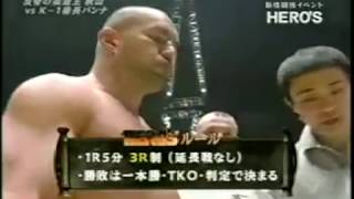 Jerome Le Banner vs Yosihiro Akiyama [upl. by Aicele]