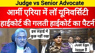 Army Area में Law University Highcourt की गलती Highcourt का pattern  law army ias [upl. by Guarino]