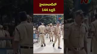 144 Section Imposed In Hyderabad  Ntv [upl. by Ahsiakal]