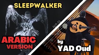 Sleepwalker  akiaura LONOWN STM The Arabic VersionRendition [upl. by Warner614]