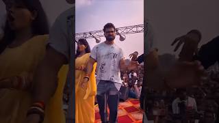 Latak Jaib Khesari Lal Yadav का ये डांस कितना भी देखू मन नहीं भरता stage viralvideo mumbai short [upl. by Kenna314]