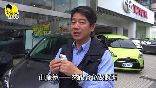 Toyota Sienta適不適合當做計程車使用？聽運匠和龐德怎麼說 [upl. by Nwatna]