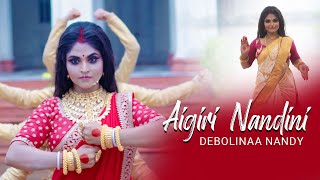 Aigiri Nandini  Debolinaa Nandy  Durga Puja Song  Jaago Durga  2020 [upl. by Ocir]