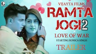 Ramta Jogi  ਰਮਤਾ ਜੋਗੀ  Best Punjabi Movie  Part 6 Of 7  Romantic Punjabi Movies [upl. by Aciamaj]