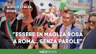 Giro dItalia lemozione di Froome in rosa a Roma quotSenza parolequot [upl. by Akehsay]