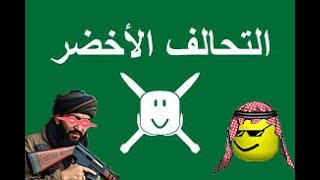 The Greeners experience  Roblox syrian shenanigans [upl. by Nillek]