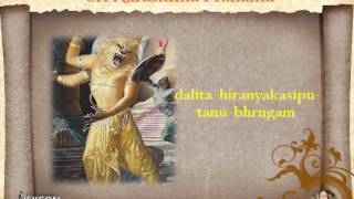 Narasimha Pranama Namaste Narasimhaya [upl. by Chelton]