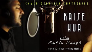 Kabir Singh  Kaise Hua Song  Vishal Mishra  Acoustic Cover [upl. by Haropizt]