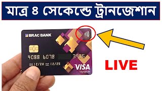 What Is a Contactless Credit Card  NFC Payment Bangla  Contactless Card Bangladesh  Credit cards [upl. by Akitnahs]