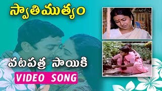 Rama Kanavemira Song  Swati Mutyam Movie  Kamal Haasan  Raadhika  Ilayaraja [upl. by Devad]