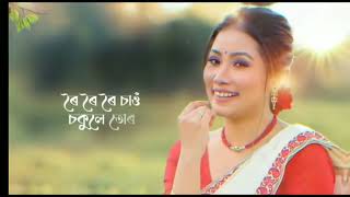 LOI LOI JAA STATUSNILAKSHI NEOGRAMEN DANAHNEW ASSAMESE SONG STATUStrending trendingsong [upl. by Edmanda605]