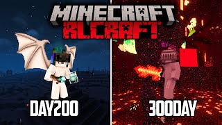 เอาชีวิตรอด 300 วัน โลกสุดโหด RLcraft 5  Minecraft rLcraft hardcore [upl. by Nroht]