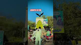 Quanta ki lay din ka azab history urdu comedy advi urdunovels syedhaiderraza [upl. by Notnyw78]