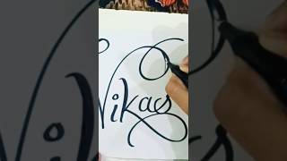 Vikas🔥🔥 Calligraphy ✍️ Part 172 trending art calligraphy youtubeshorts shortvideo shorts [upl. by Bryana]