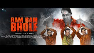 BAM BAM BHOLE  TEASER   GANESH ACHARYA  VIRUSS  IESHAAN SEHGAAL  ABHEY BANSAL Shiva song 2023 [upl. by Drageruaeb]