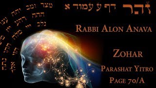 Zohar  The secret passed down through Adam to Moshe amp Shlomo  Part 1 [upl. by Ivzt]