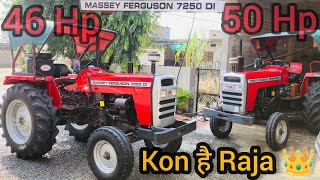 Massey 7250 50 HP VS massey 7250 46 HP Massey 7250 लेने से पहले jarur dekhe ✅ [upl. by Amles]