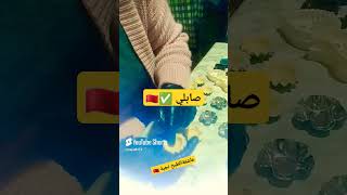 اكسبلور وصفات 🇲🇦صابليبريستيج شكرالكمعلىالمشاهدة حلويات شهيوات اكلات شورت لايك اشتراك [upl. by Dirk]